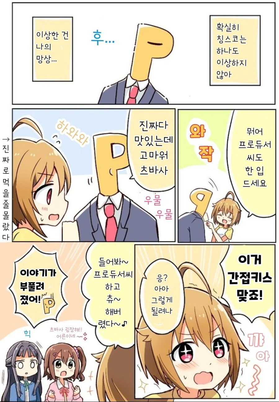 manga_1254397_002.webp