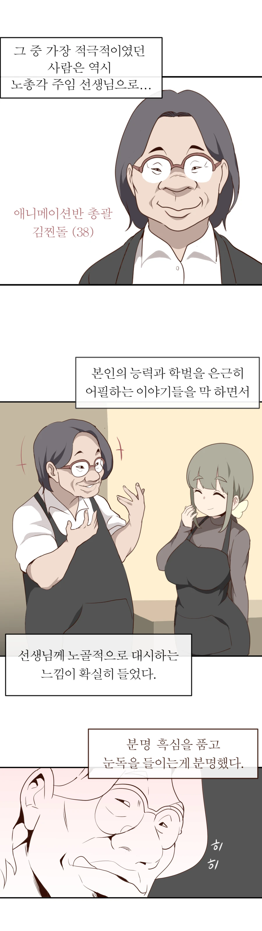 manga_1268821_002.webp