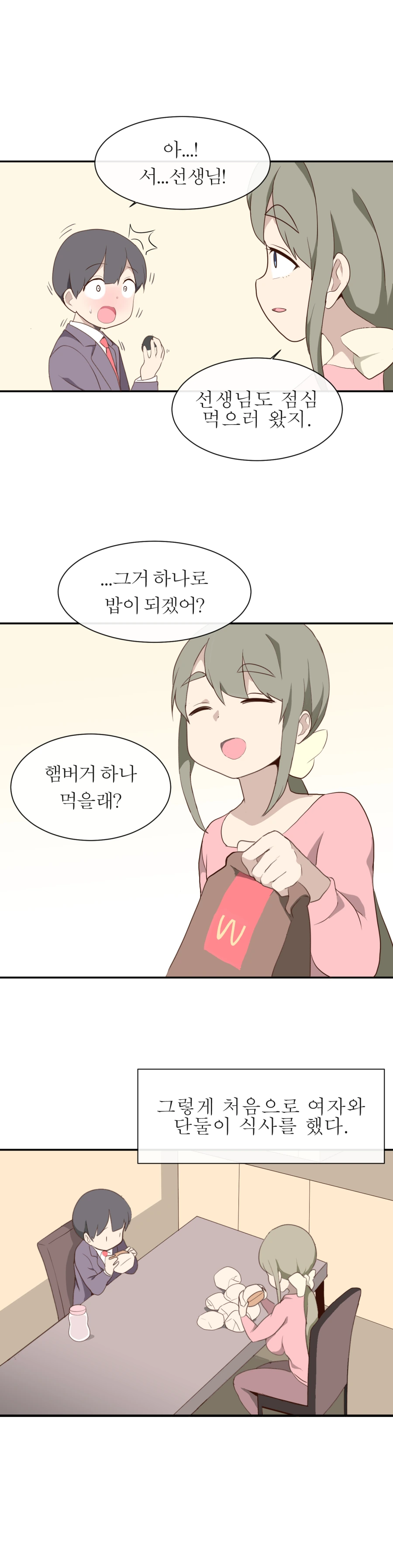 manga_1268821_006.webp