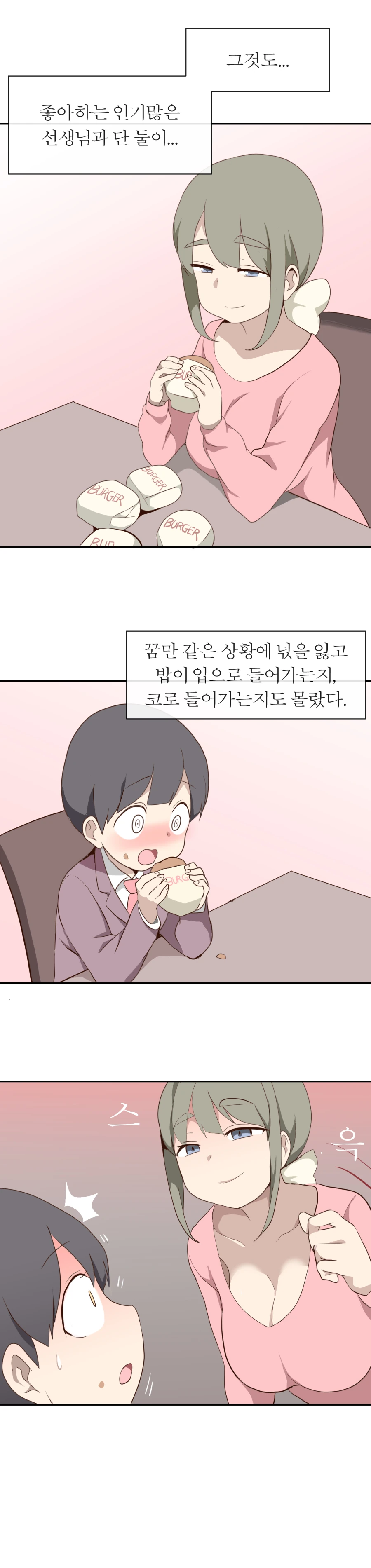 manga_1268821_007.webp