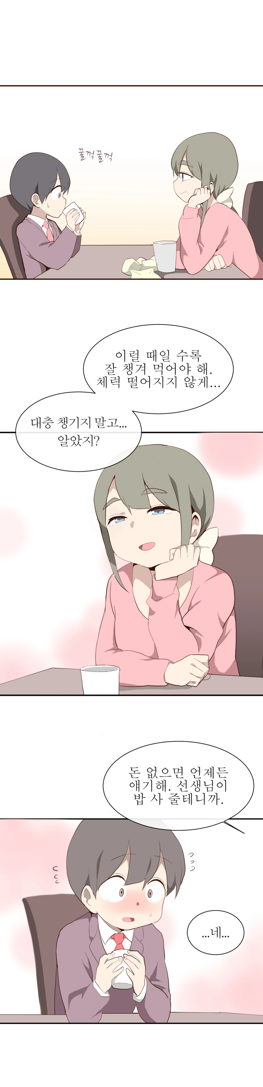 manga_1268821_009.webp