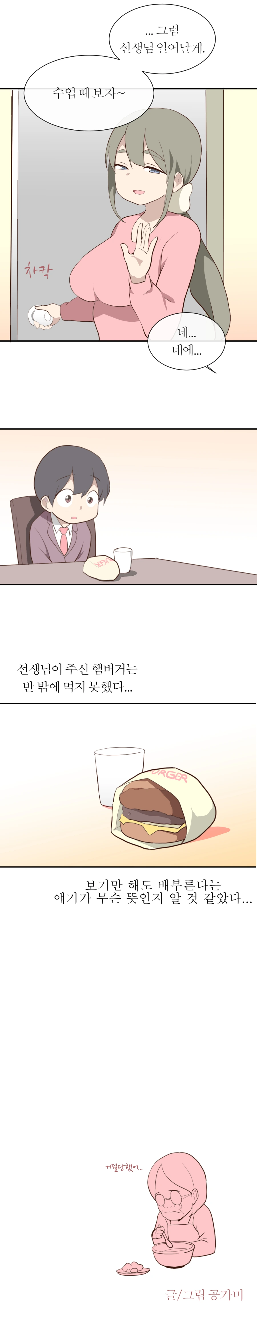 manga_1268821_010.webp