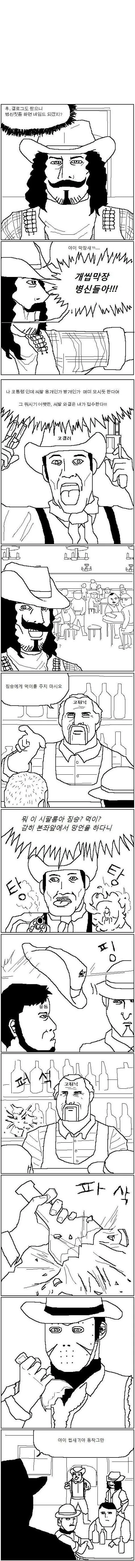 manga_1270955_001.webp