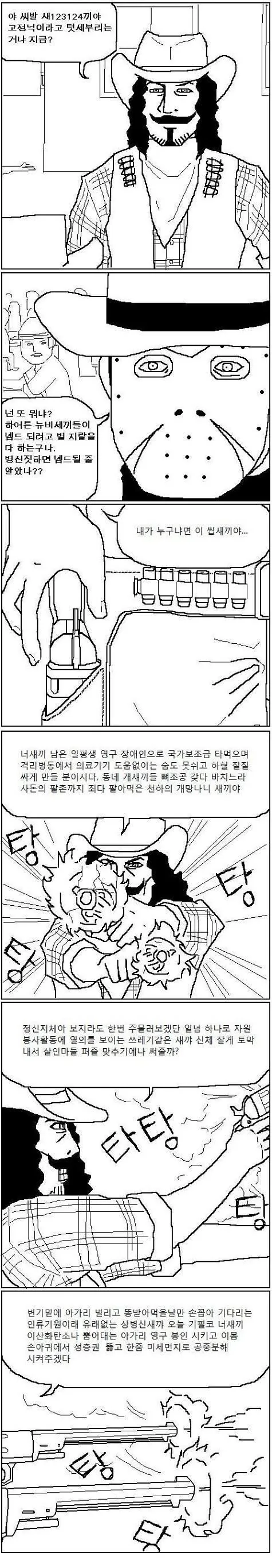 manga_1270955_003.webp