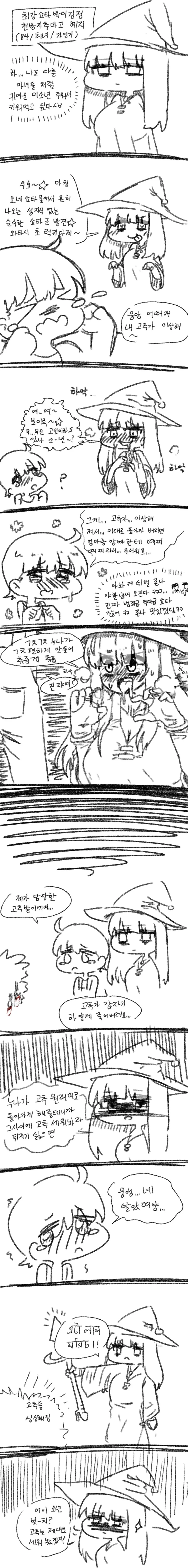manga_1291949_001.webp