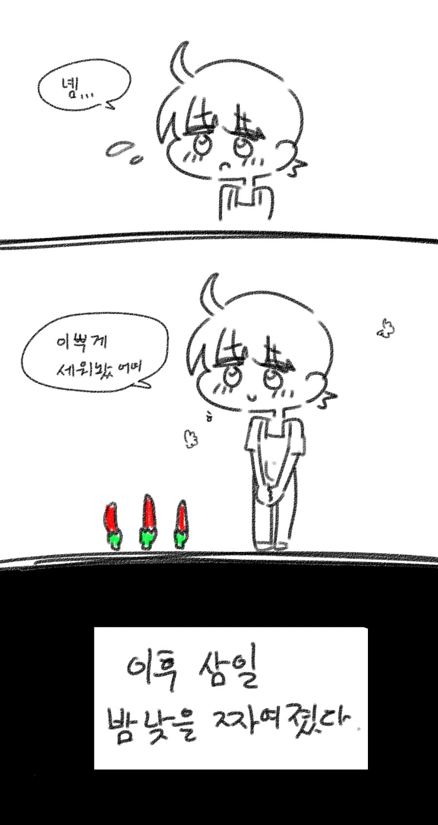 manga_1291949_002.webp