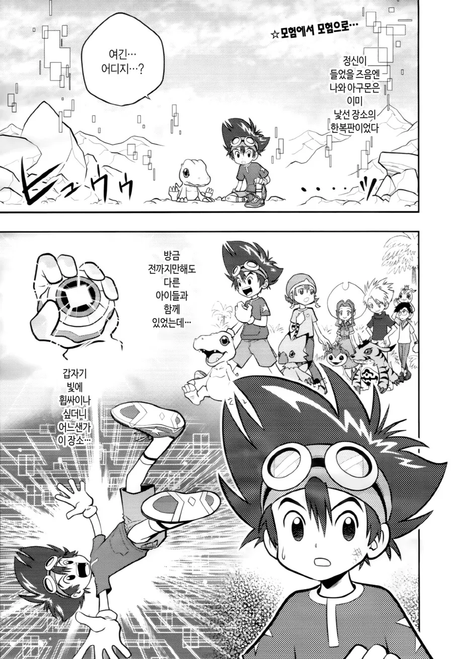 manga_1293328_001.webp