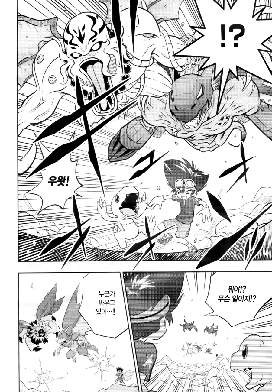 manga_1293328_002.webp
