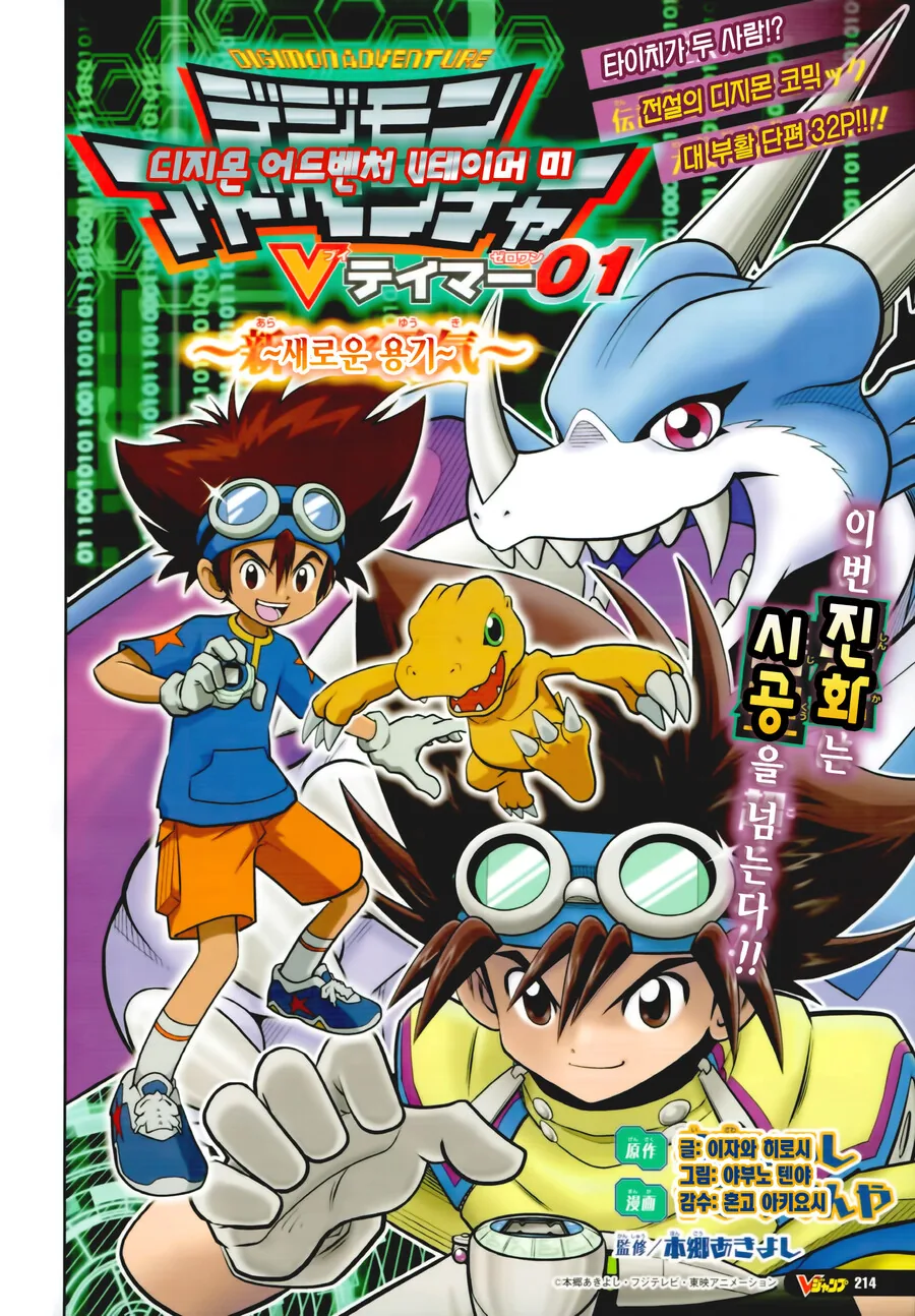 manga_1293328_003.webp