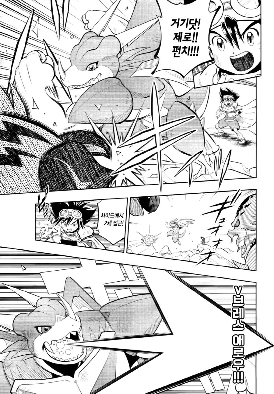 manga_1293328_004.webp