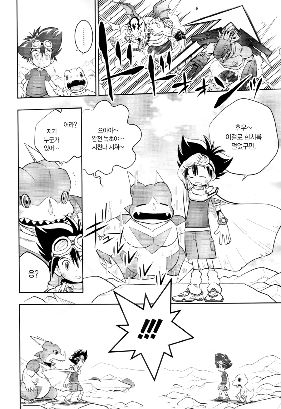 manga_1293328_005.webp