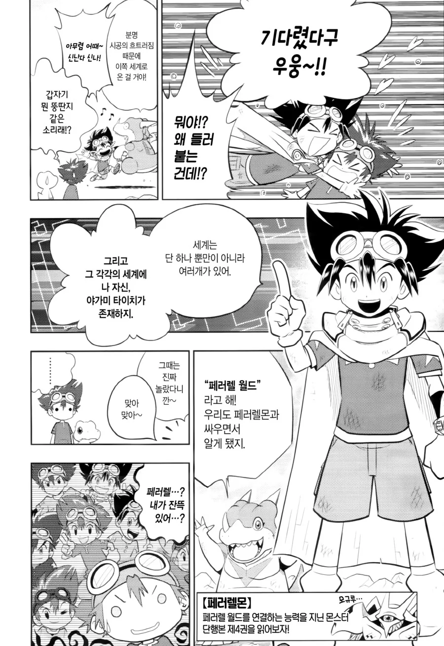 manga_1293328_007.webp