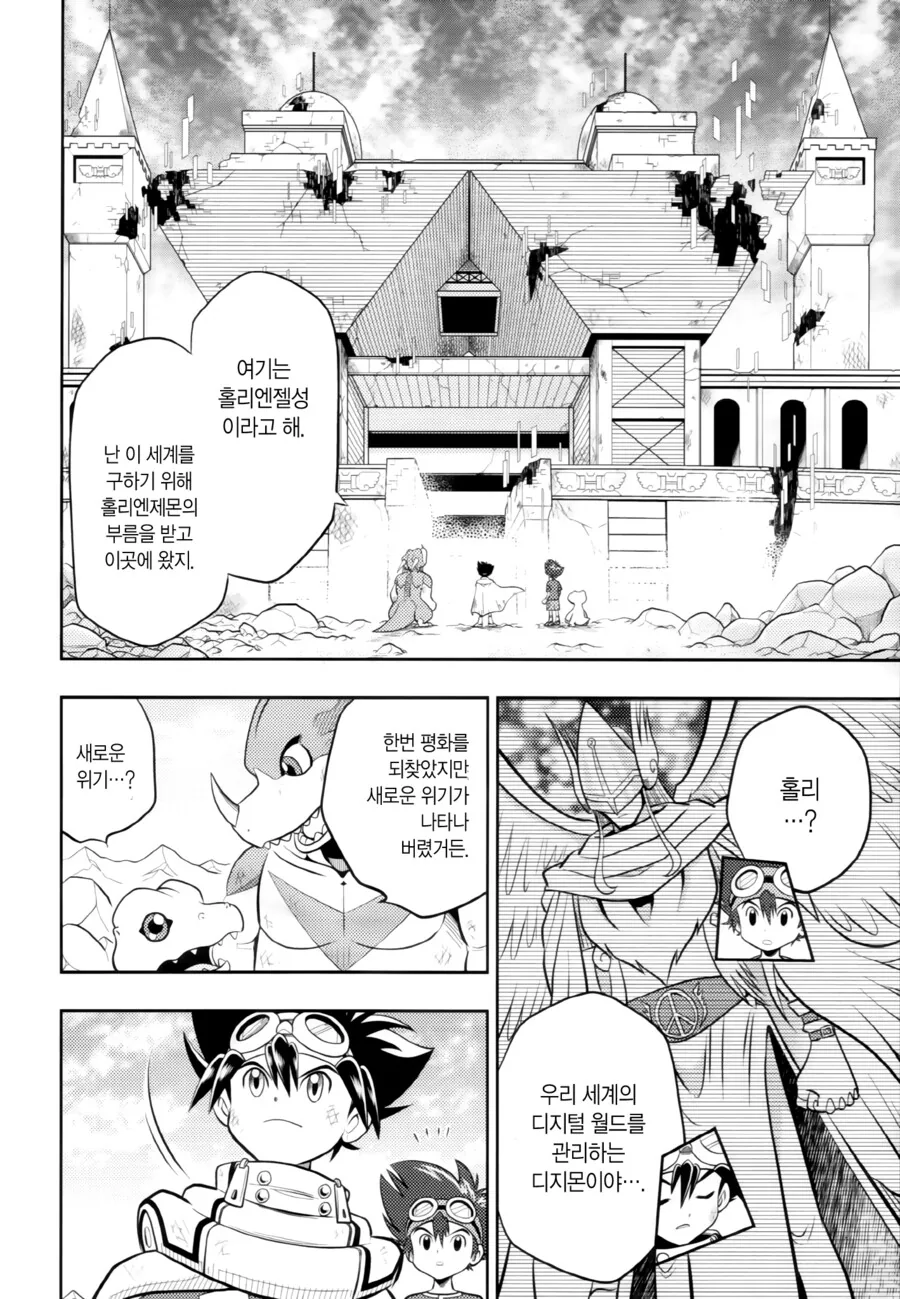 manga_1293328_009.webp