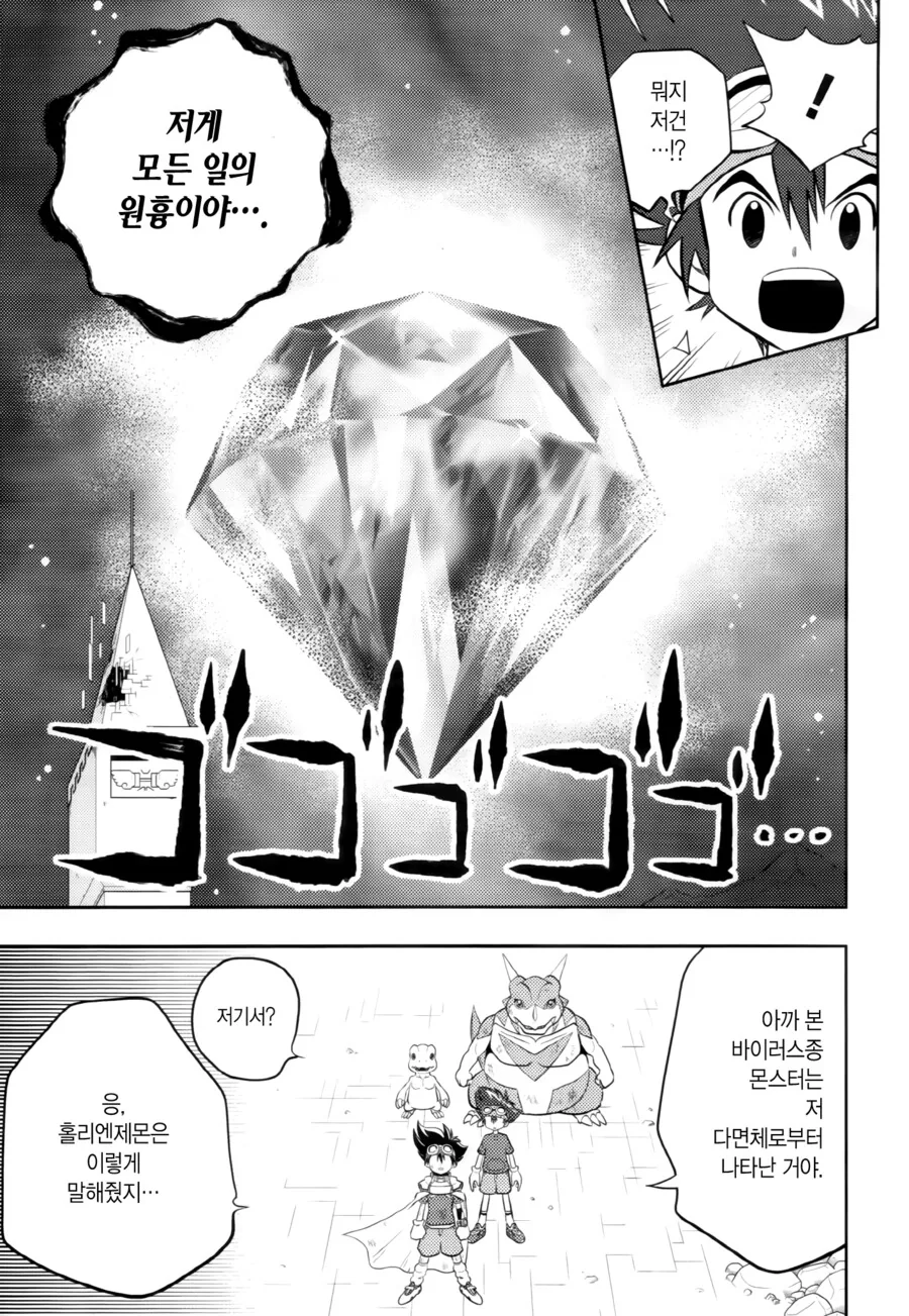 manga_1293328_010.webp