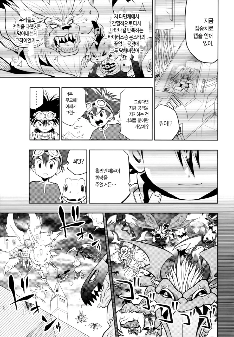 manga_1293328_012.webp