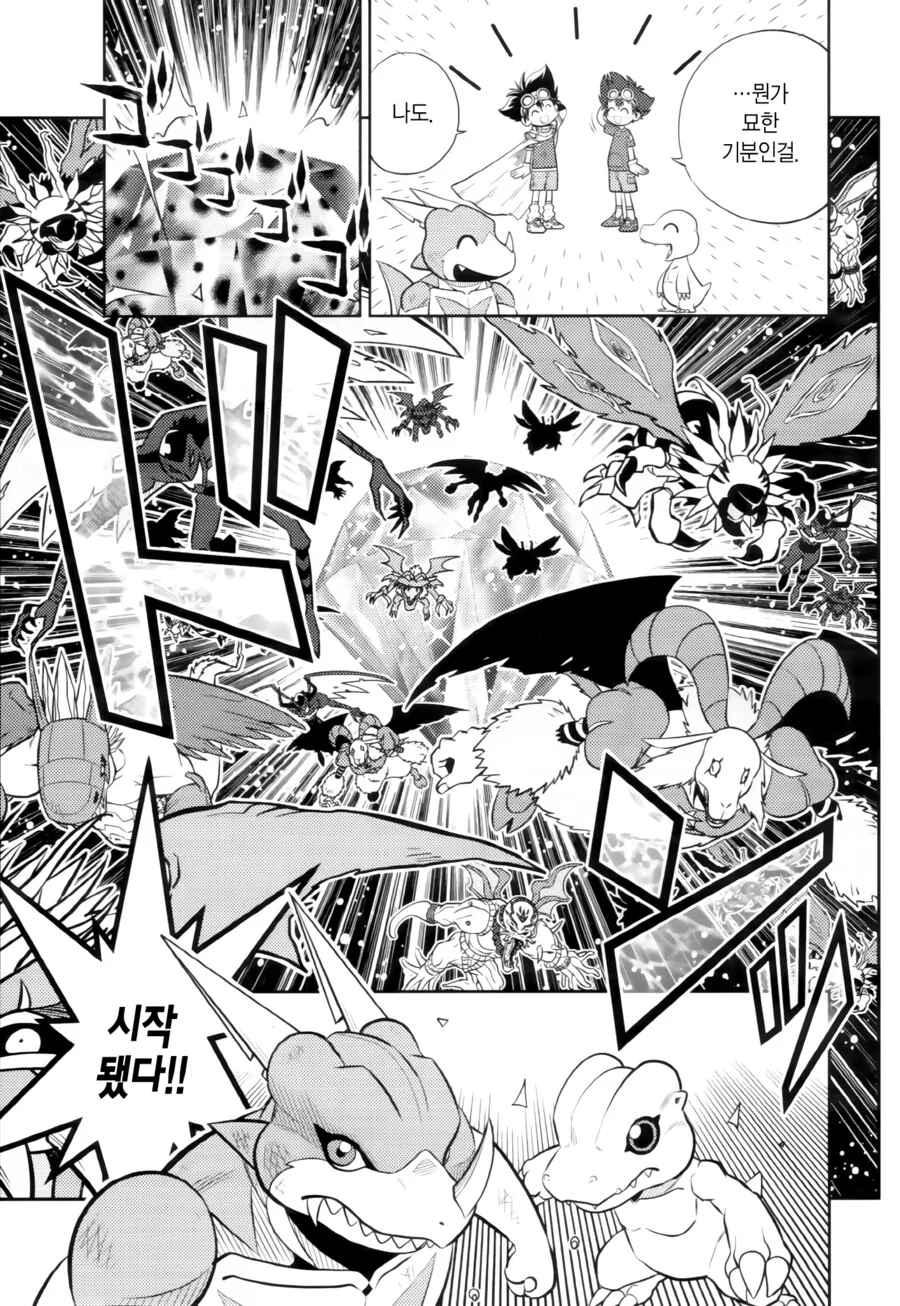 manga_1293328_016.webp