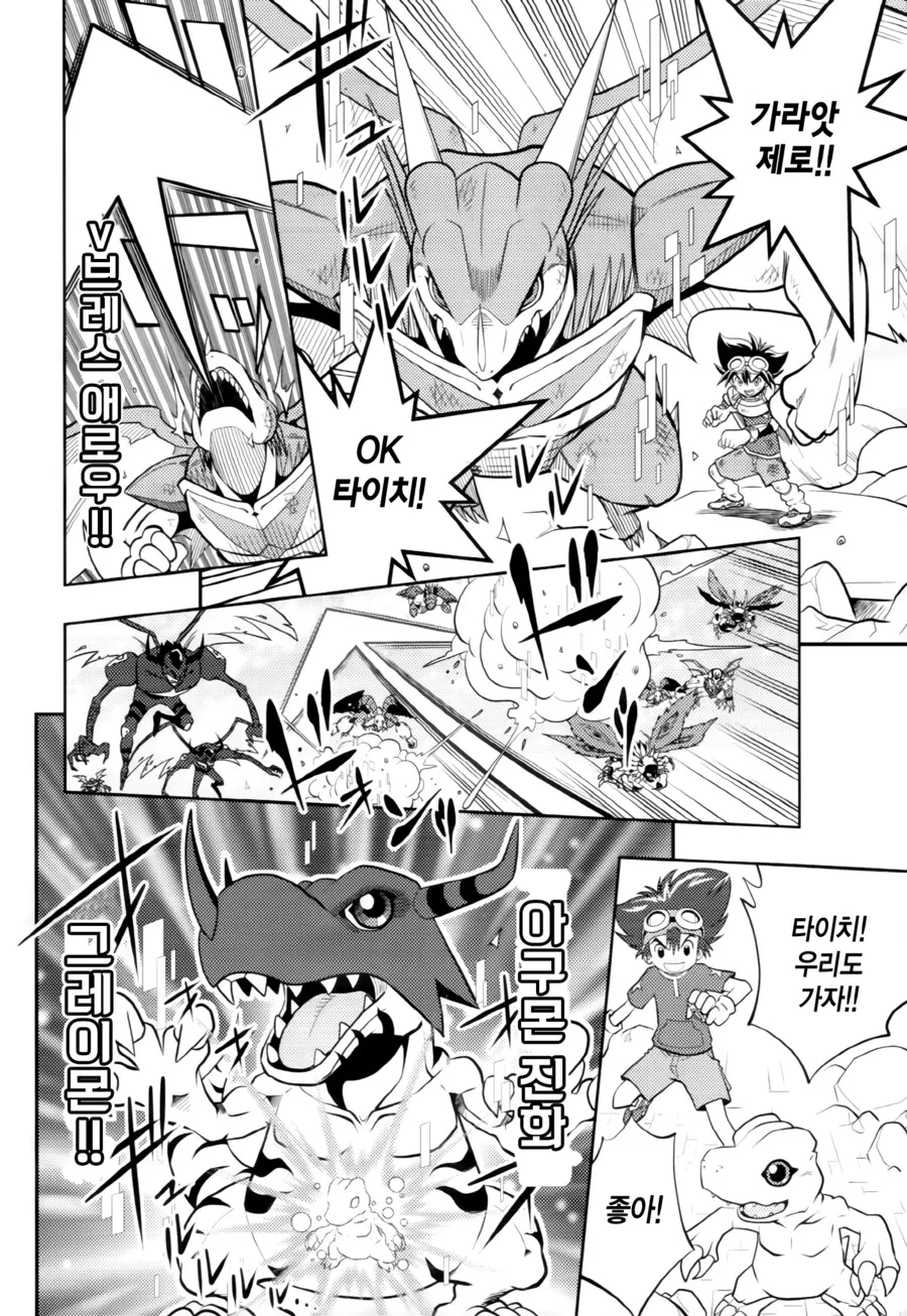 manga_1293328_017.webp