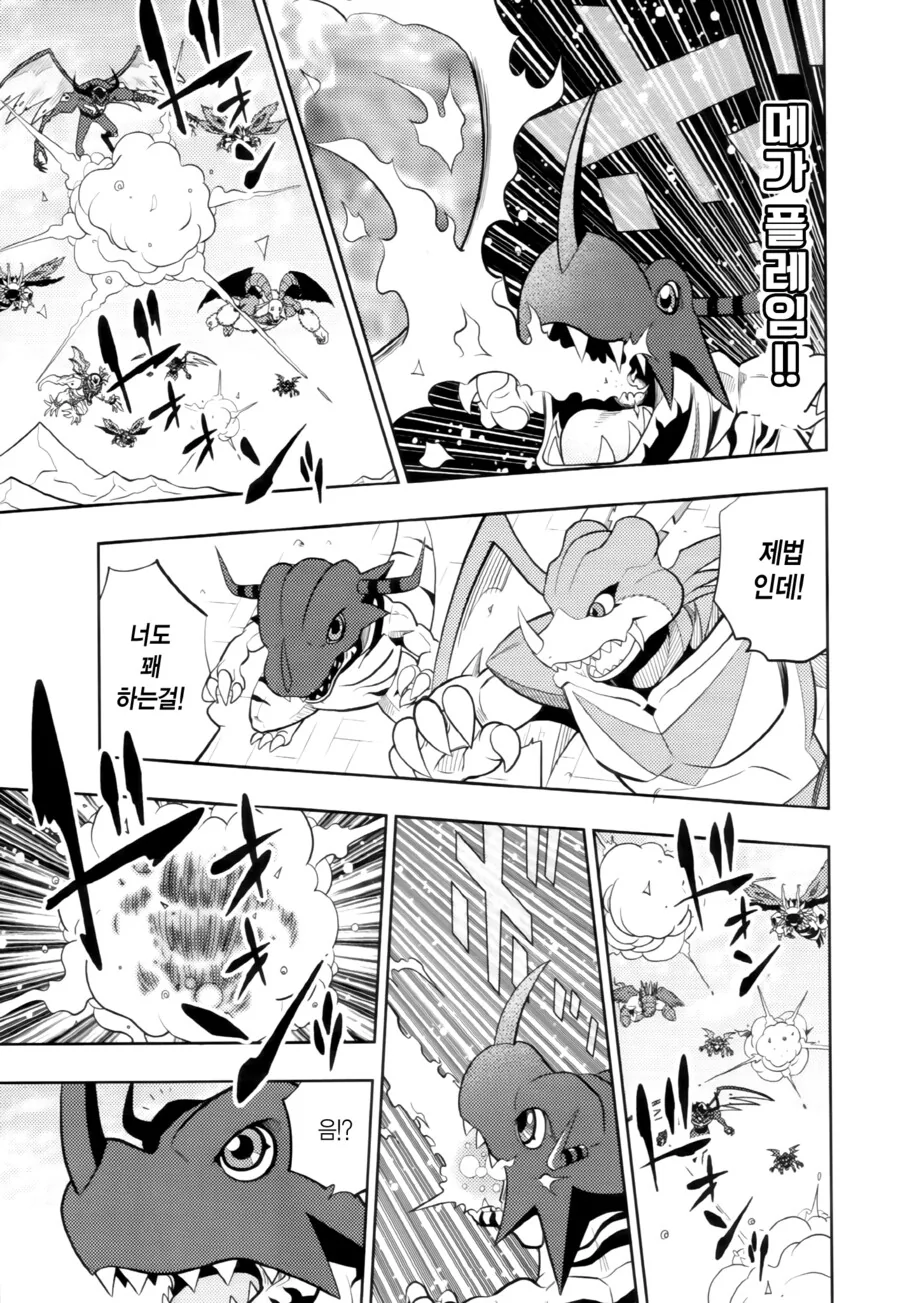manga_1293328_018.webp