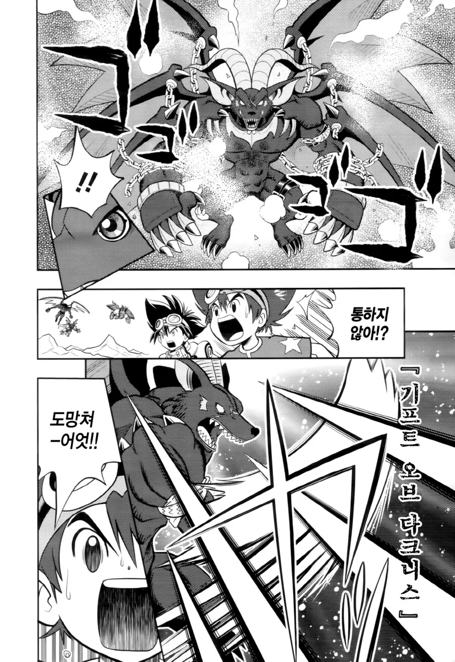manga_1293328_019.webp