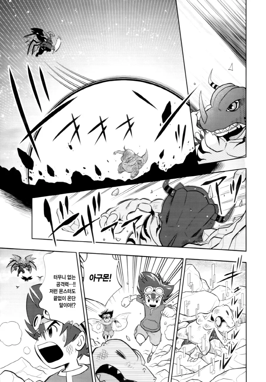 manga_1293328_020.webp