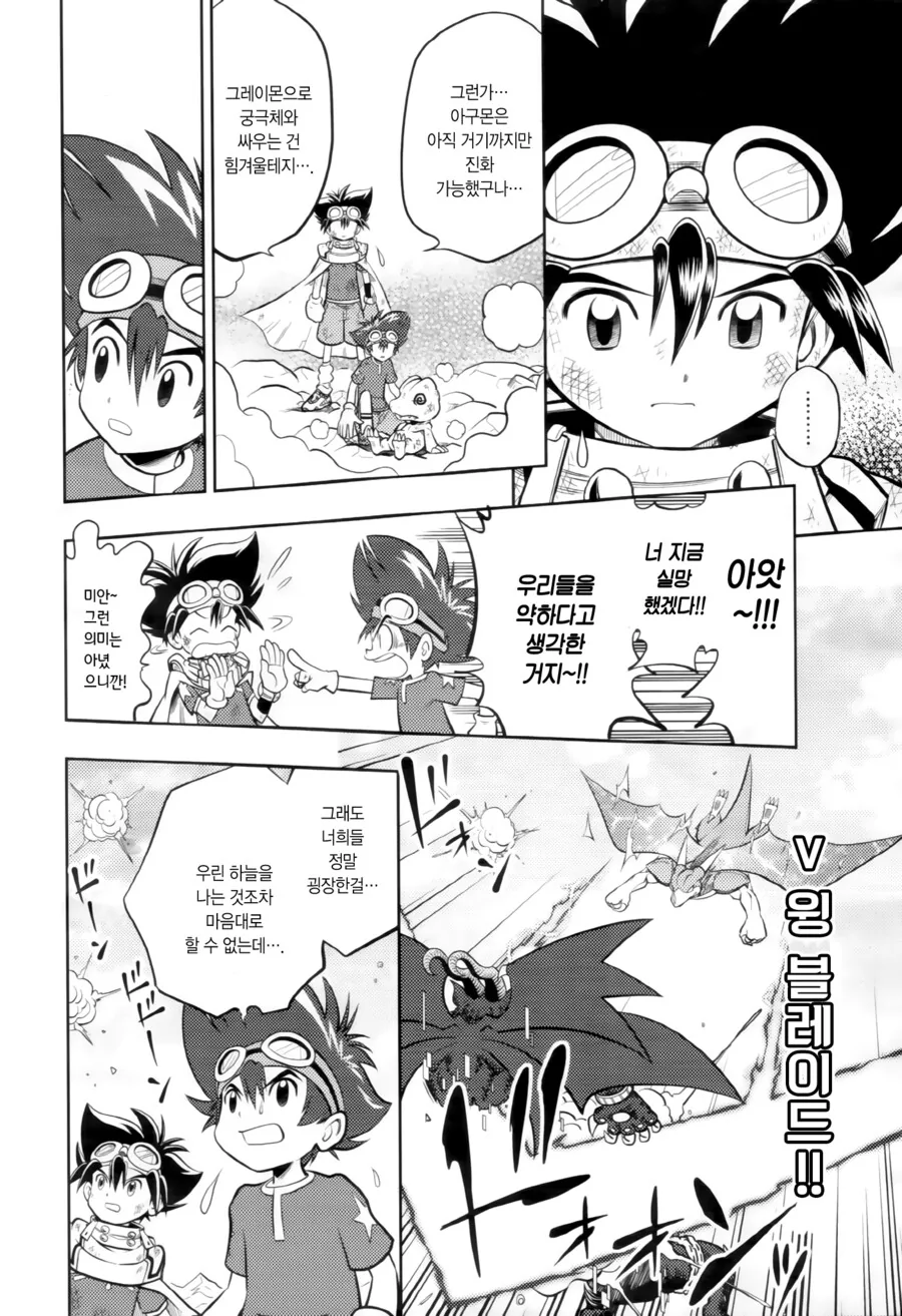 manga_1293328_021.webp