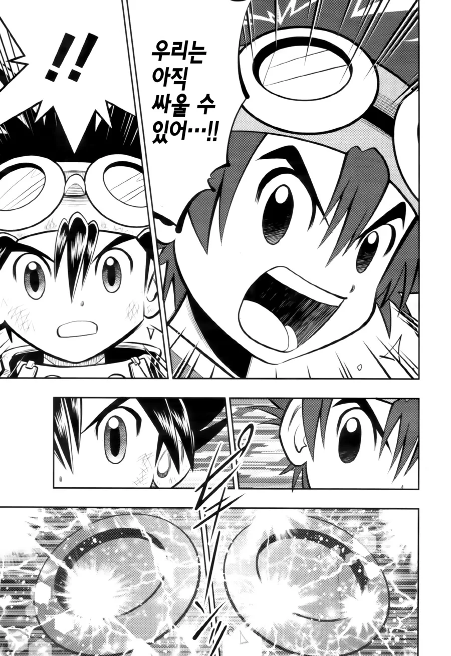 manga_1293328_024.webp