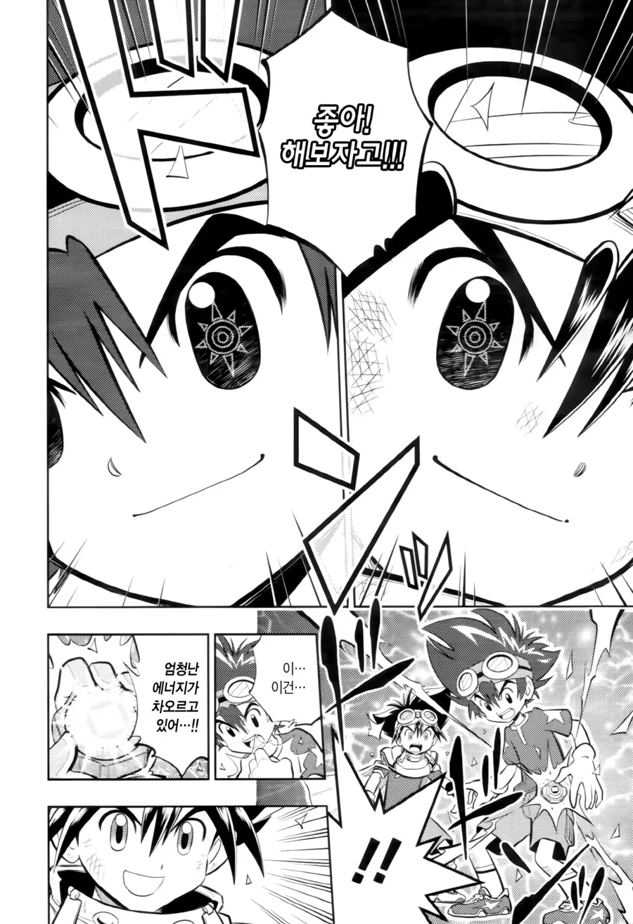 manga_1293328_025.webp