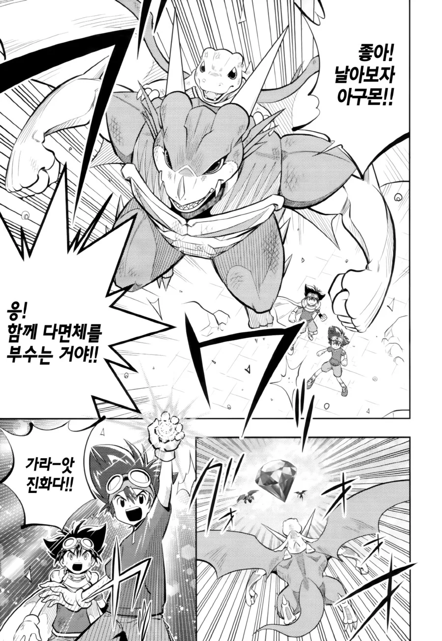 manga_1293328_026.webp