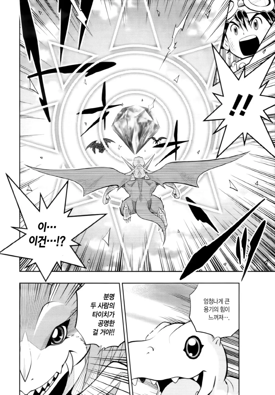 manga_1293328_027.webp