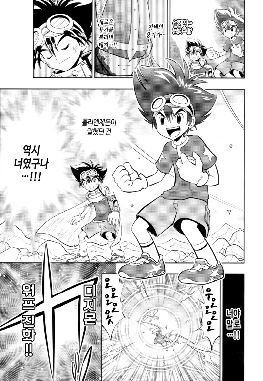 manga_1293328_028.webp