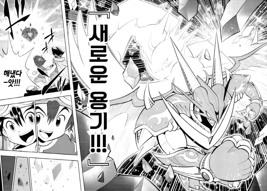 manga_1293328_029.webp