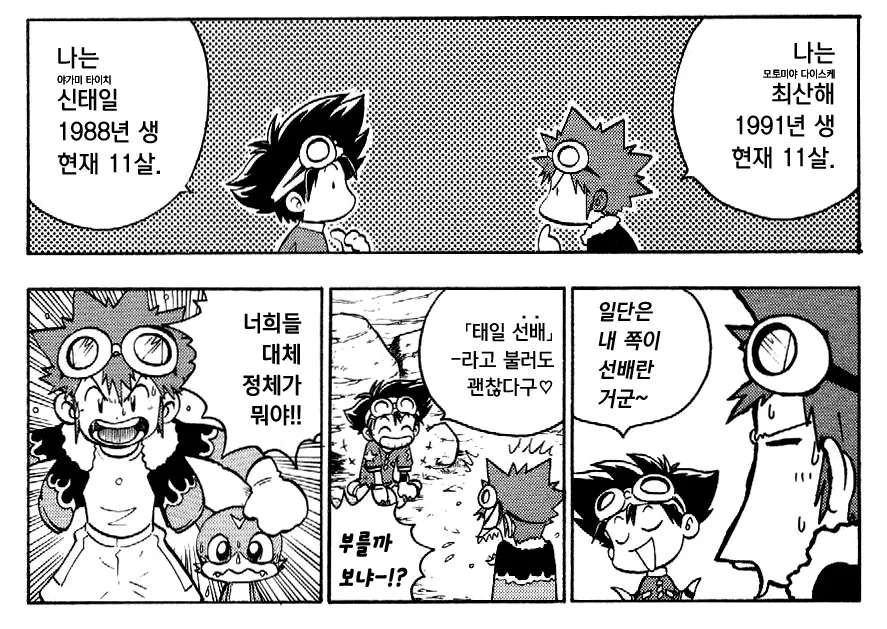 manga_1293328_032.webp