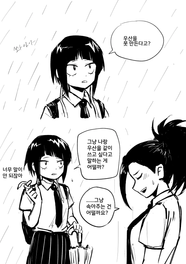 manga_1313435_001.webp