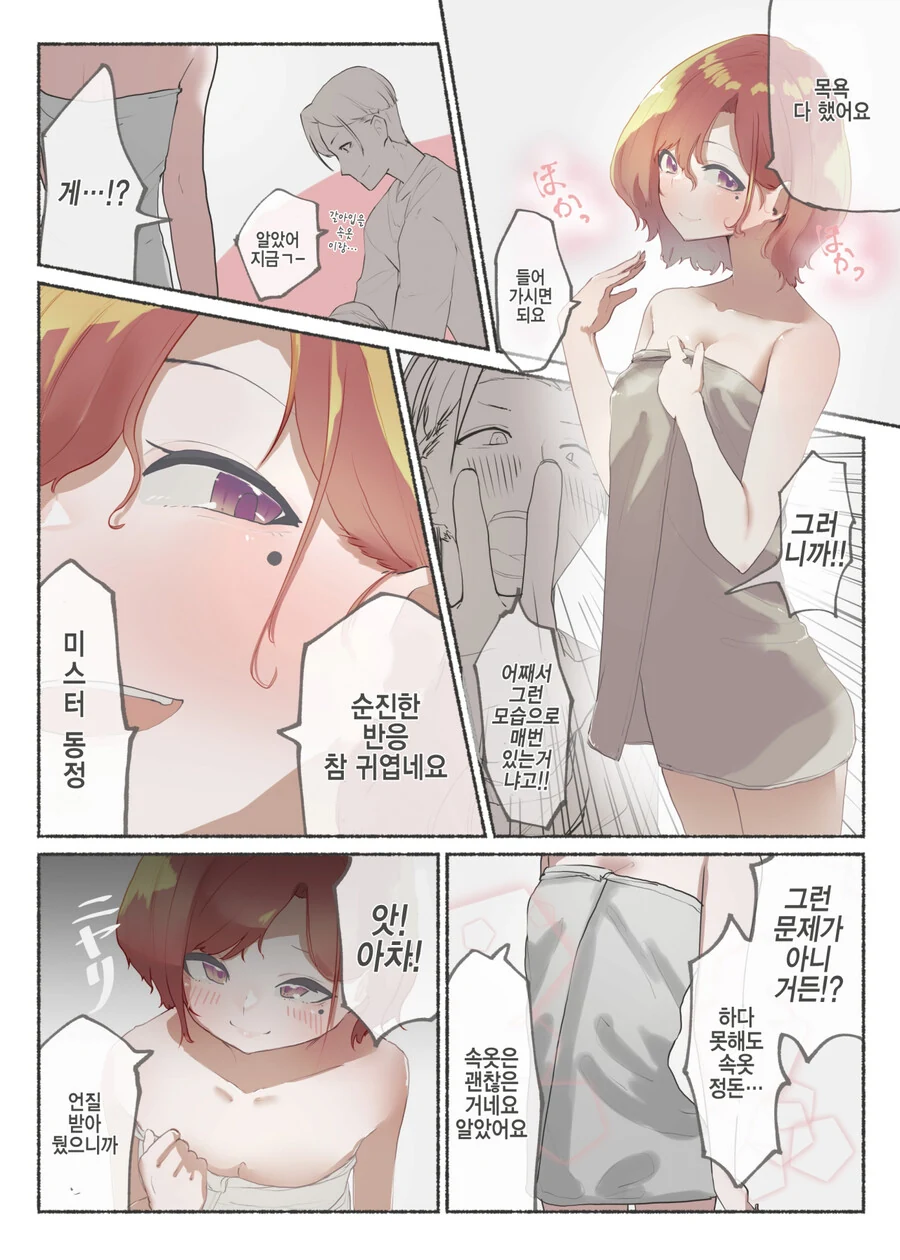 manga_1320117_001.webp