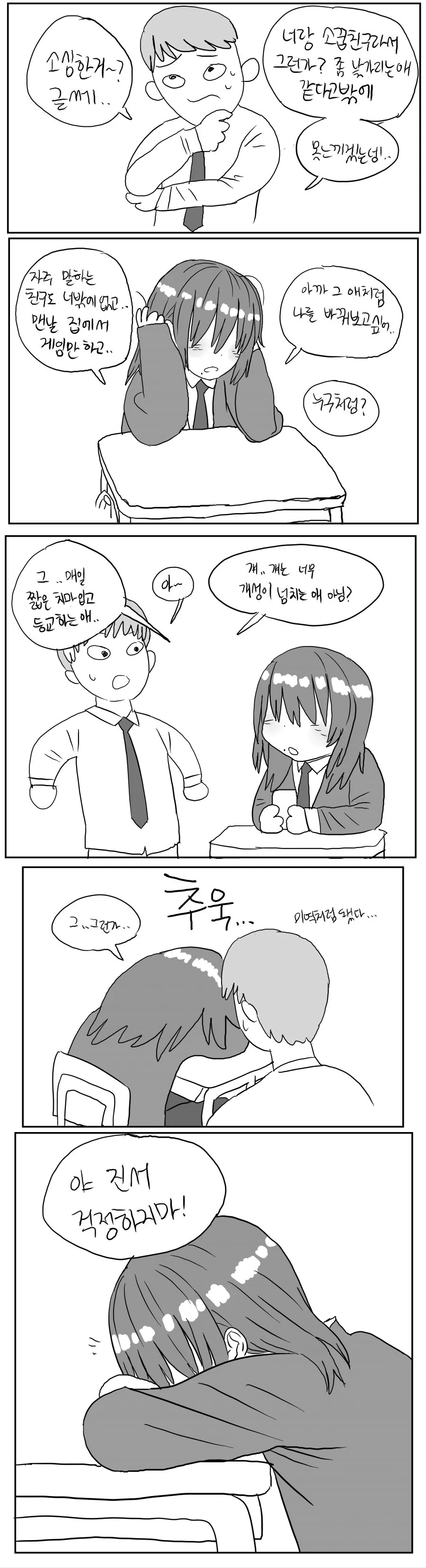 manga_1324911_003.webp
