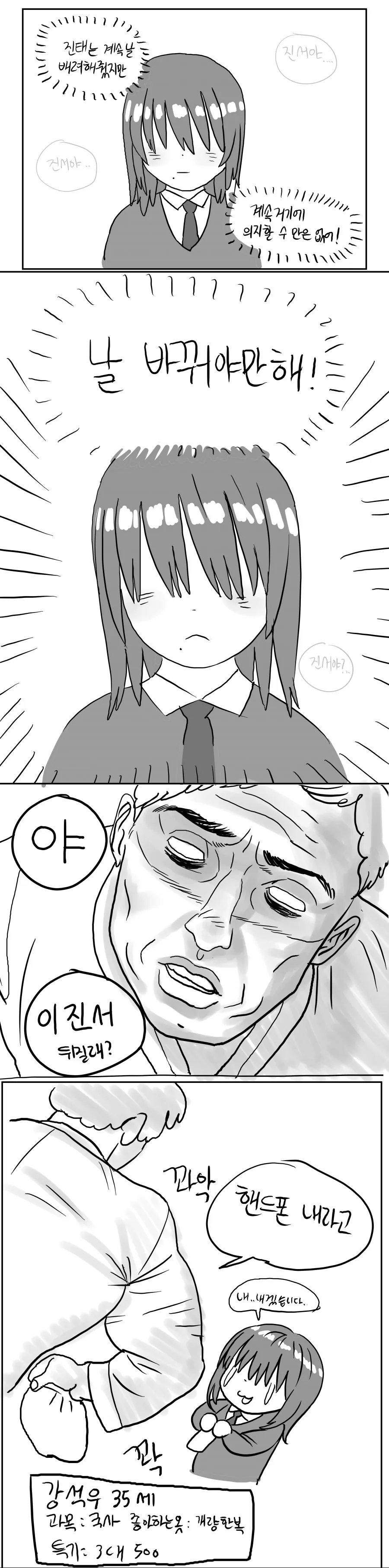 manga_1324911_005.webp
