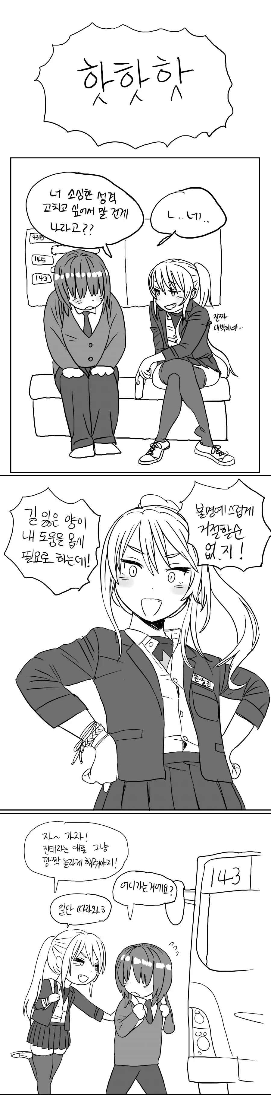 manga_1324911_007.webp