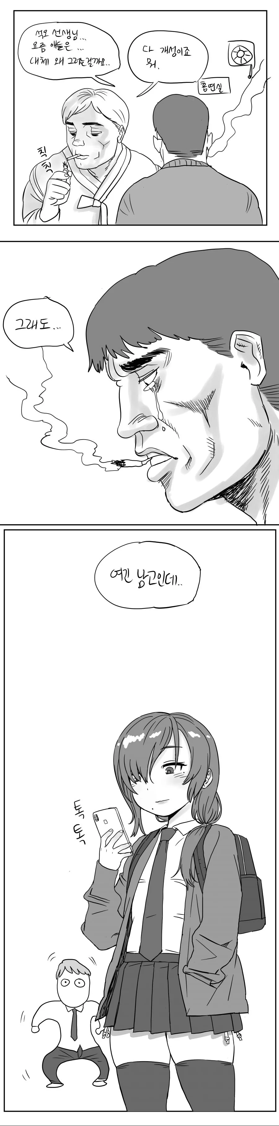 manga_1324911_011.webp