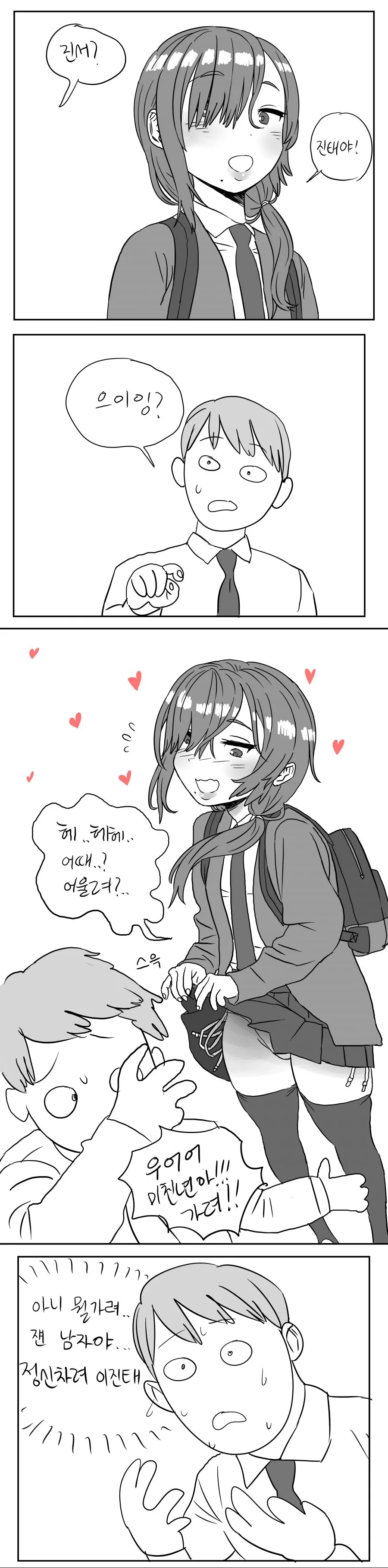 manga_1324911_012.webp