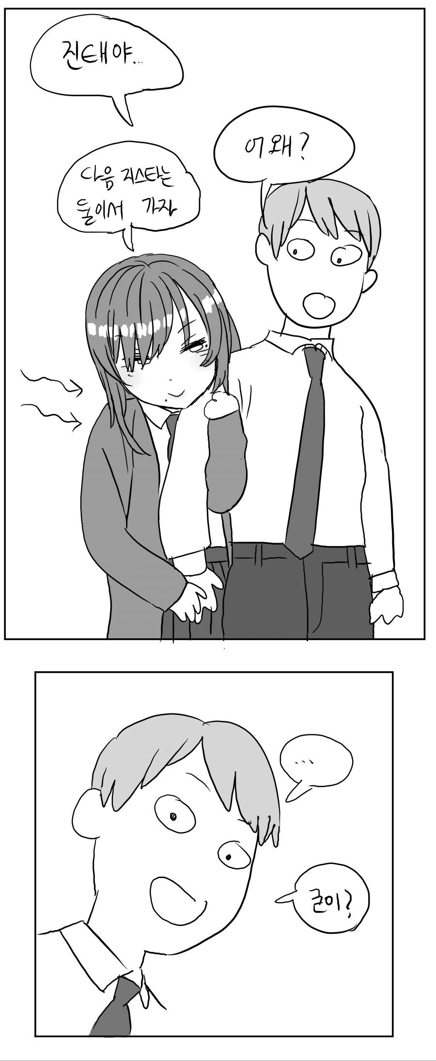 manga_1324911_015.webp