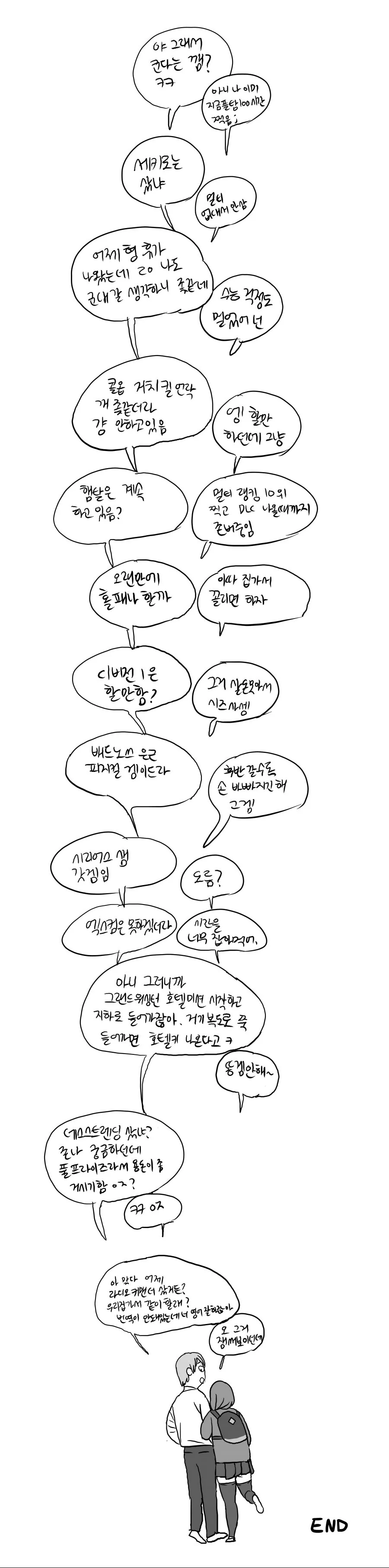 manga_1324911_016.webp