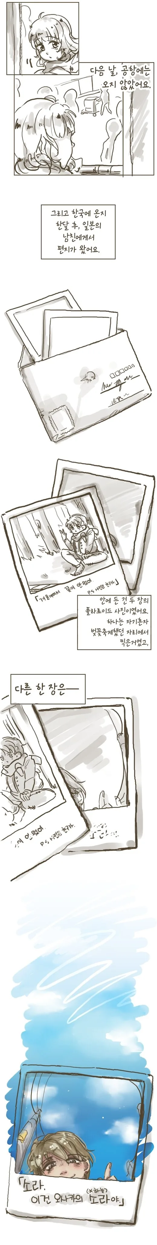 manga_1354570_007.webp