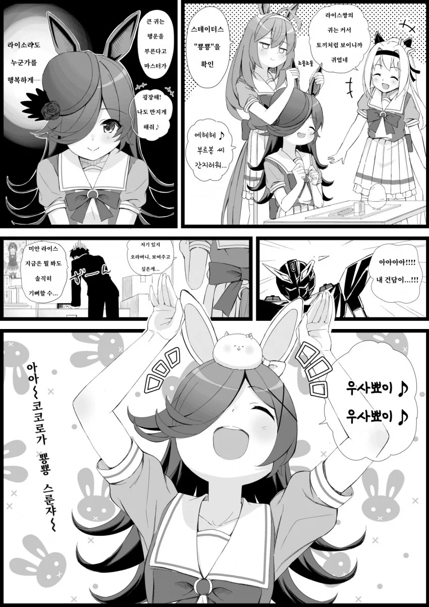 manga_1356034_001.webp
