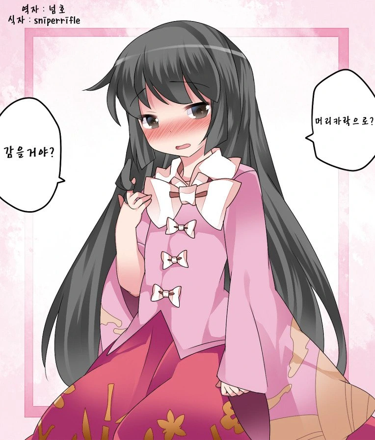 manga_1373921_003.webp