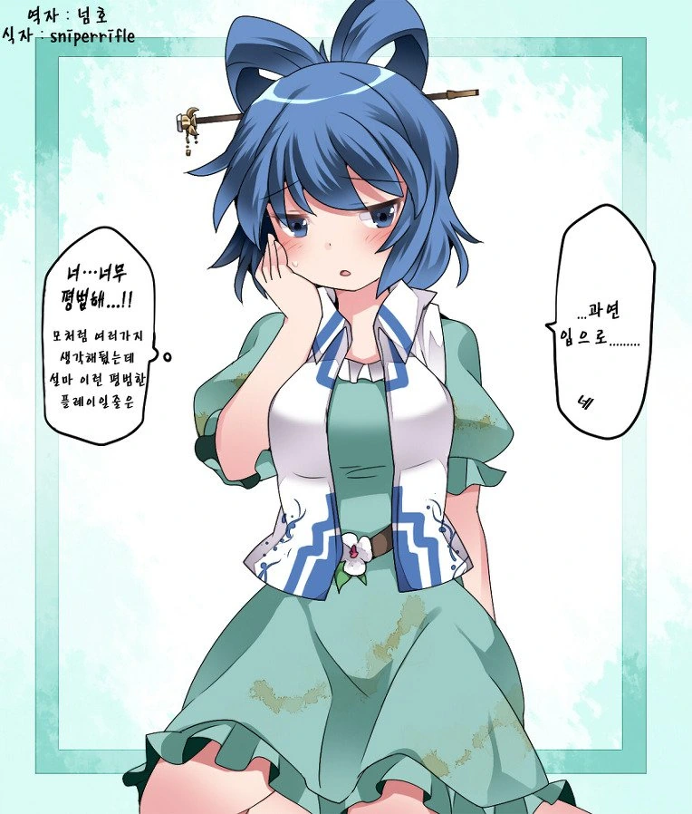 manga_1373921_004.webp