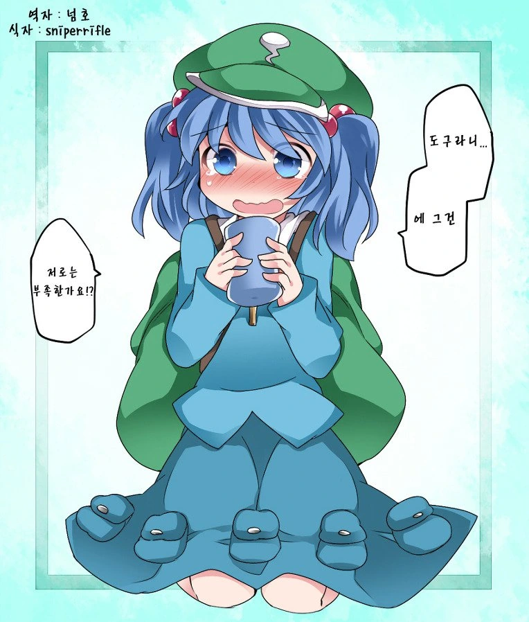 manga_1373921_006.webp