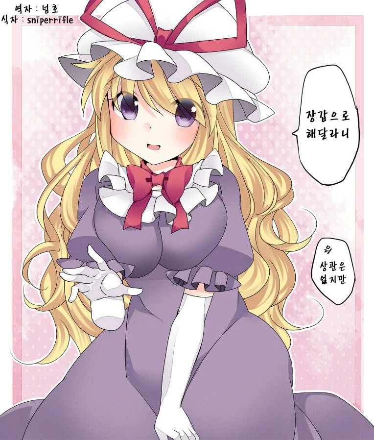 manga_1373921_007.webp