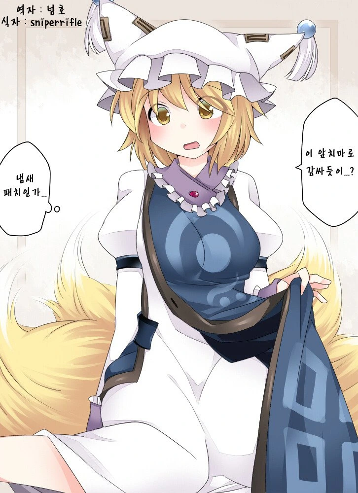 manga_1373921_008.webp