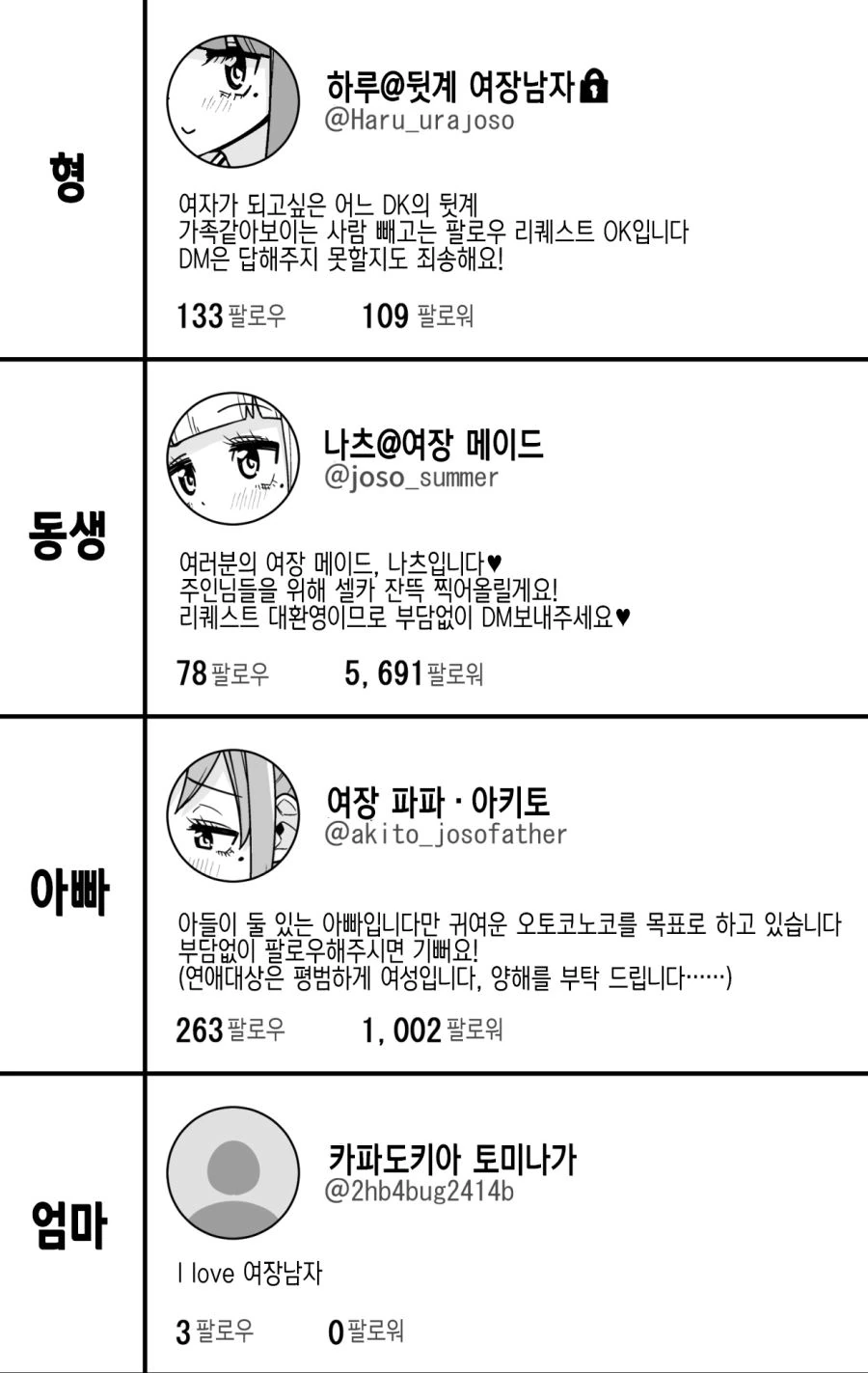 manga_1375679_002.webp