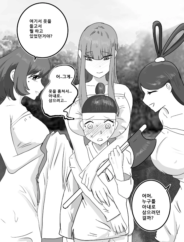 manga_1383438_001.webp